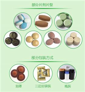 压片糖果代加工