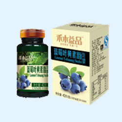 蓝莓叶黄素酯250-250.jpg