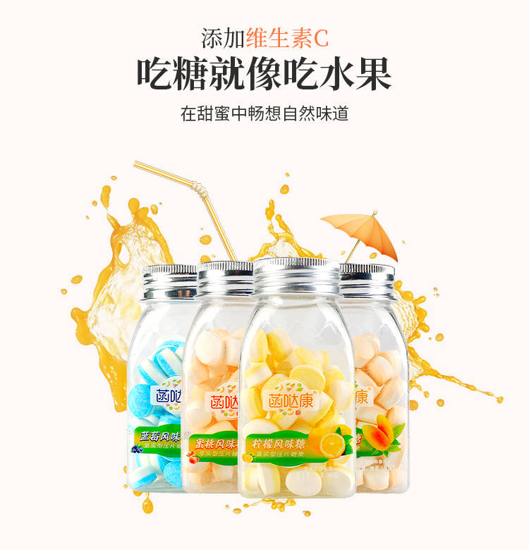 双色压片糖果加工.jpeg