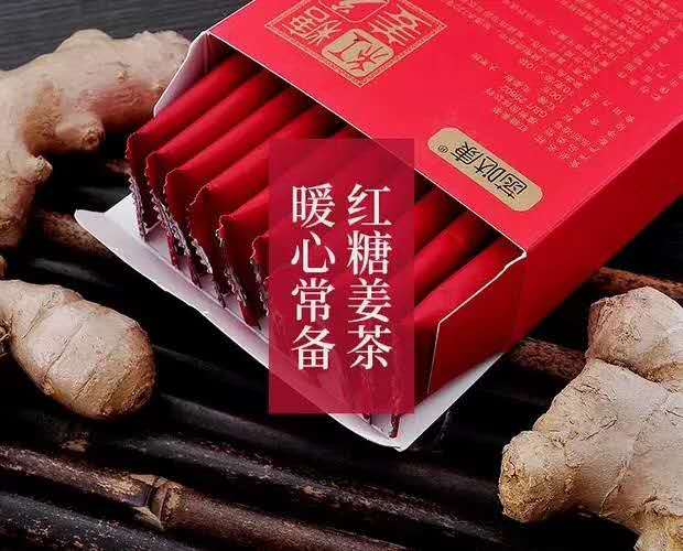 钟祥亿源红糖姜茶