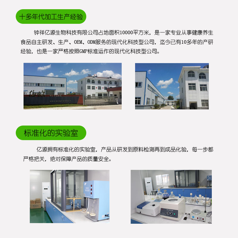 钟祥亿源