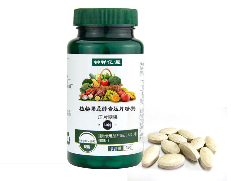 植物果蔬酵素压片糖OEM贴牌代加工